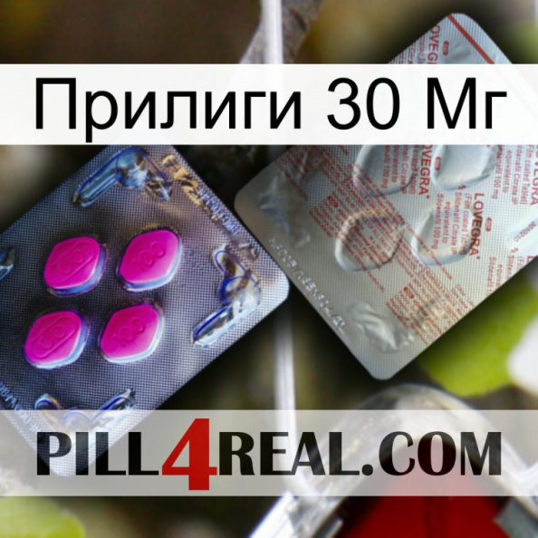 Прилиги 30 Мг 38
